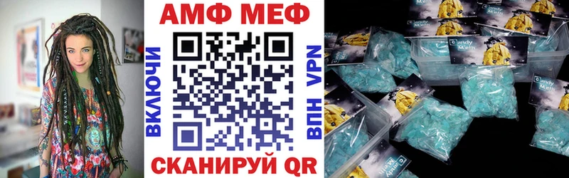 АМФ Розовый  shop телеграм  Берёзовка  где продают наркотики  hydra tor 