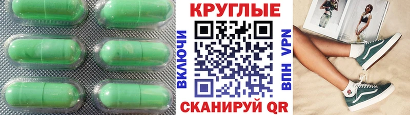 где найти наркотики Берёзовка Экстази Punisher