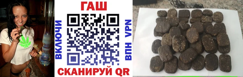 где можно купить   Берёзовка  blacksprut ссылка  ГАШИШ Ice-O-Lator 