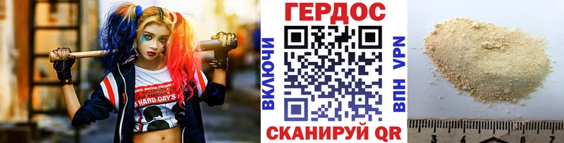 Героин герыч  MEGA ссылки  Берёзовка 