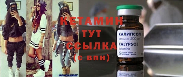 MDMA Premium VHQ Грязовец