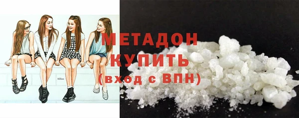 COCAINE Верхний Тагил