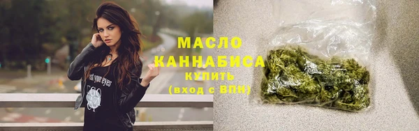 COCAINE Верхний Тагил