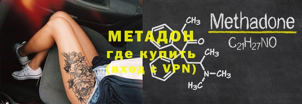 COCAINE Верхний Тагил