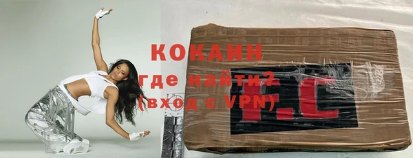 кокаин колумбия Переславль-Залесский