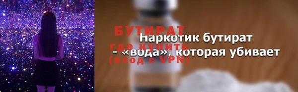 молекула духа Покров