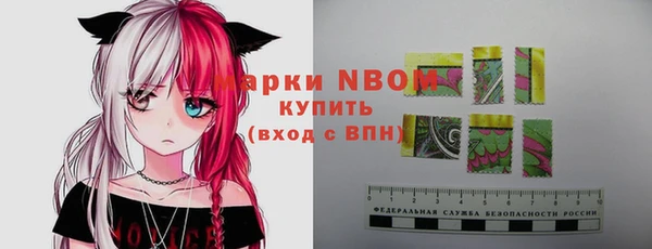 прущие крисы Пестово