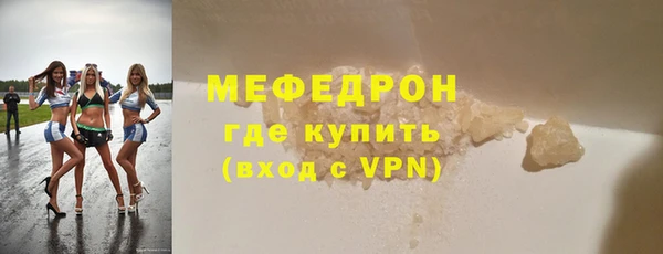 прущие крисы Пестово