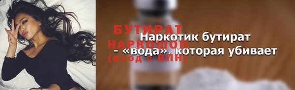 гашиш Пересвет