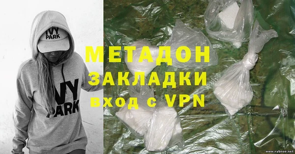 COCAINE Верхний Тагил