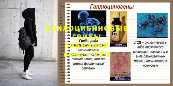 прущие крисы Пестово