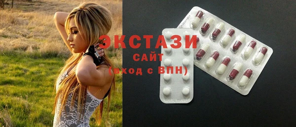 MDMA Губаха