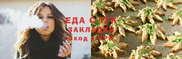 гашиш Пересвет