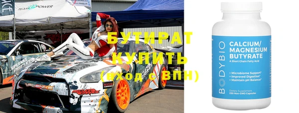 прущие крисы Пестово