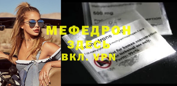 гашиш Пересвет