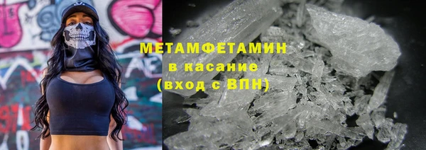 спиды Покровск