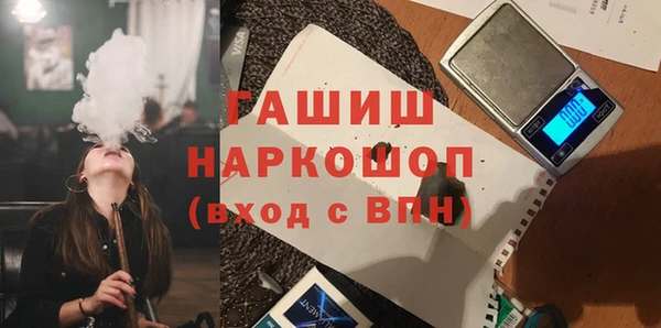 гашиш Пересвет