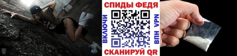 МЕГА как войти  купить закладку  Берёзовка  Метамфетамин Декстрометамфетамин 99.9% 