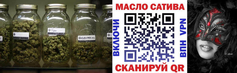 ссылка на мегу ТОР  Берёзовка  ТГК вейп с тгк 