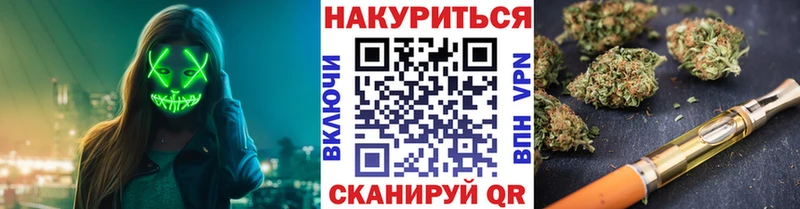 ссылка на мегу сайт  где купить наркотик  Берёзовка  Шишки марихуана план 